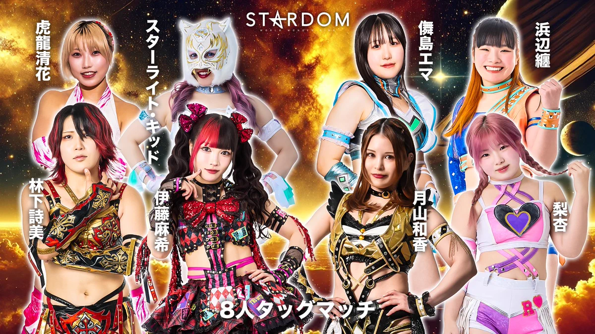 スターダム✪STARDOM on X: 