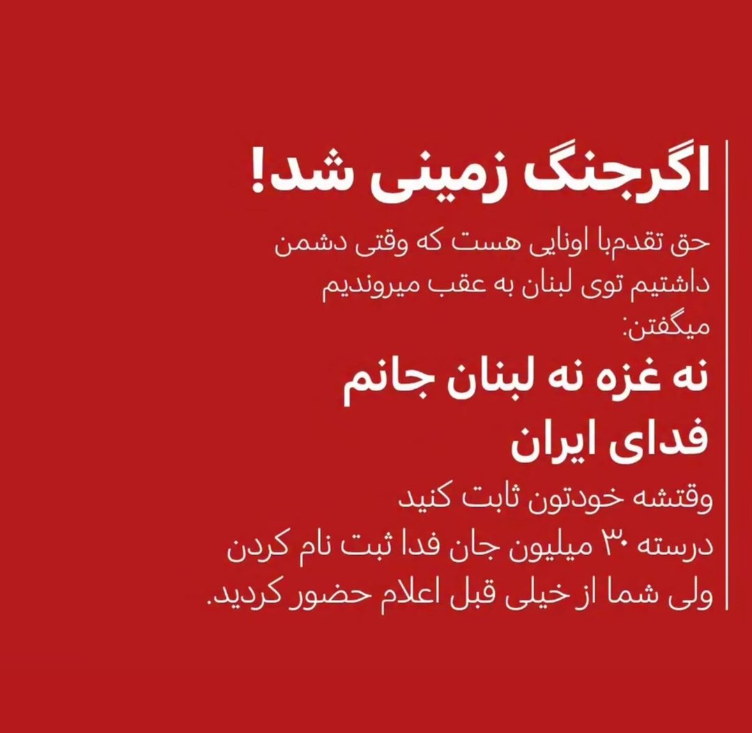 rhmirni's tweet photo. حرومزادگی و بیشرفی این عرزشیا و ولایتیا پایان نداره ،آدم با خودش میگه مگه میشه پررو تر از این،که میبینیم بله..
#جاویدشاه https://t.co/pLoLpFo2zN