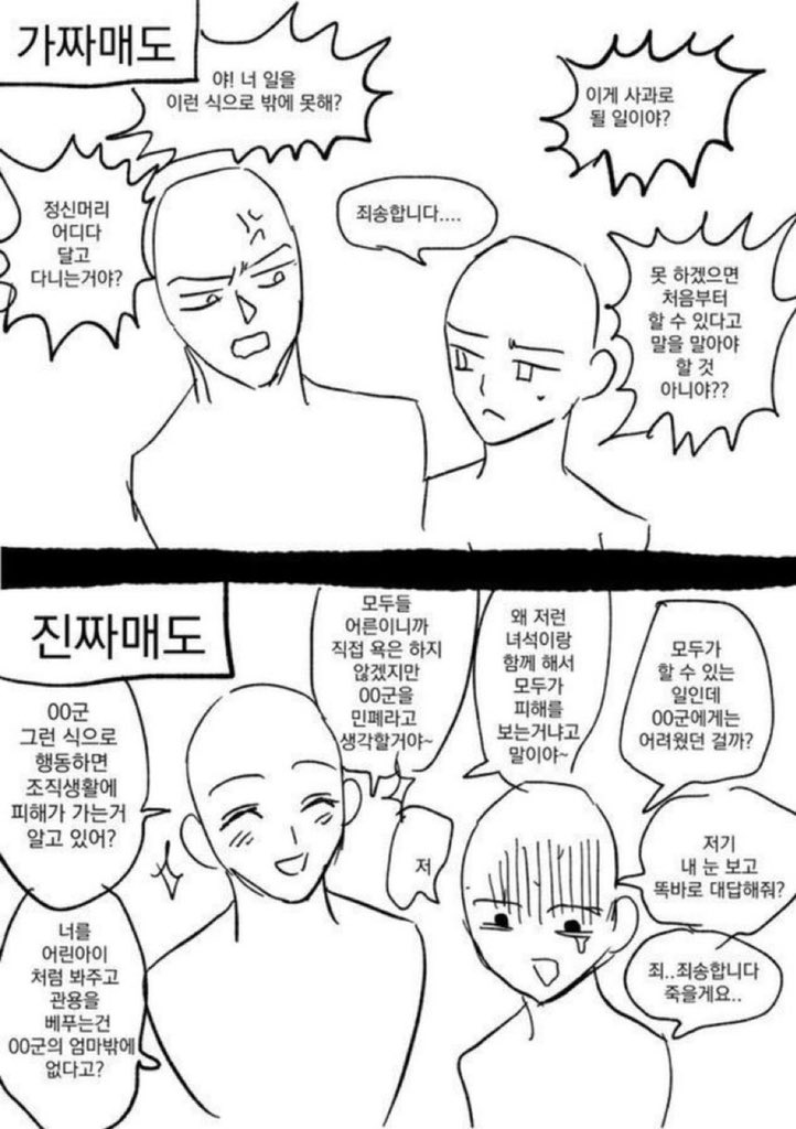 ggoo_lets_go's tweet photo. 드미트리랑 파우스트 차이정도로 보고있음 https://t.co/Df3WZw6NhI