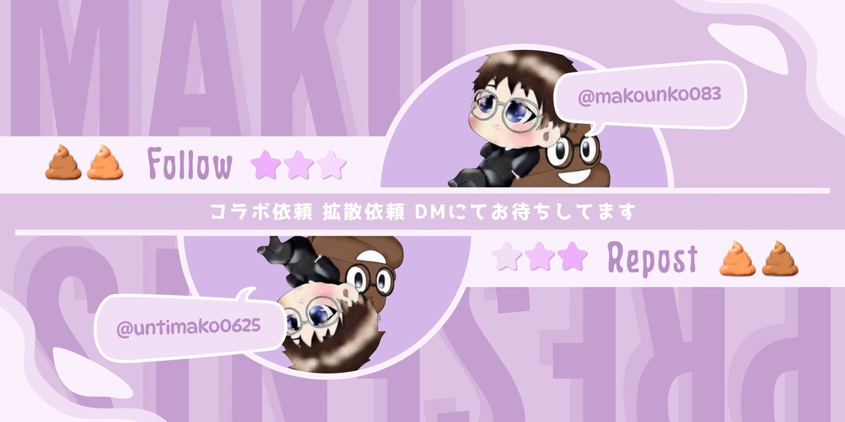 untimako0625's tweet photo. 💩引用元の拡散企画✨️

／
PayPay 500円🎁⋆*
Amazonギフト券対応🙆‍♀️
＼

☑️応募方法
この投稿のリポスト♻️
⬇️引用元のいいね❣️＆リポスト♻️

☑️応募締切
7月18日(土)23時締切〆 https://t.co/qzuFHDrPtW