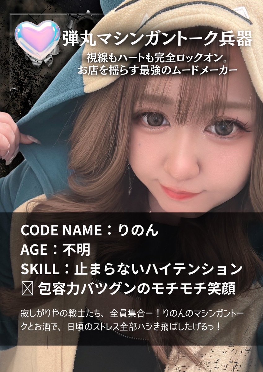 yellowflag2024's tweet photo. 7月17日本日も18時から営業です🥰

👶🏻名古屋・栄・4丁目💞
⭐ｶﾞｰﾙｽﾞﾊﾞｰいえろーふらっぐ
🌟1ｾｯﾄ50min￥4,200-
⭐️tax・サービス料込み
🌟飲み放題＆歌い放題

🎀本日のキャスト🎀
🍼店長
🍼りのん
🍼ひな
🍼きらら https://t.co/fha26Hasr7