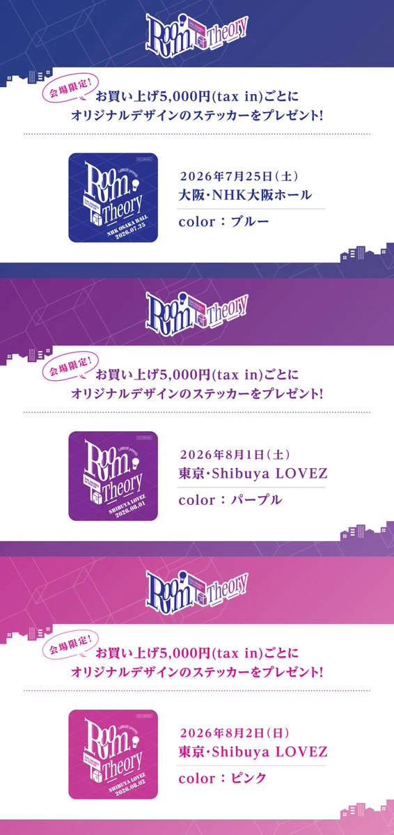 雨宮天 Sora Amamiya official on X: 