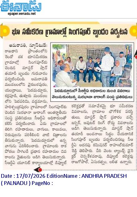 andhrudu12's tweet photo. #Amaravati_2 #MasterPlan #LandPooling phase 2 https://t.co/E0XYuECPGo