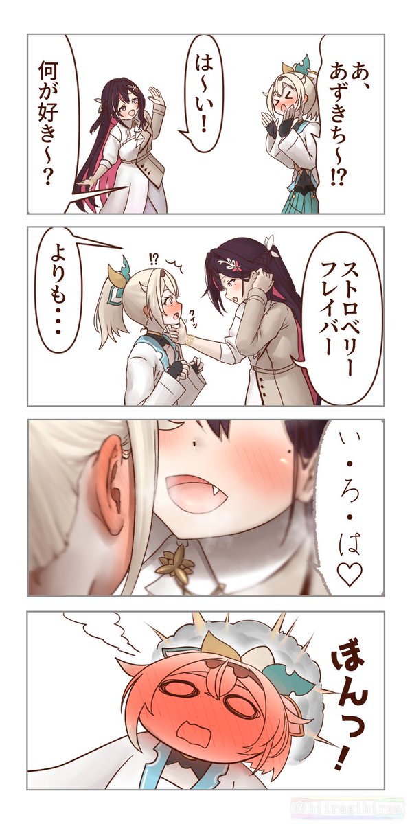hiiragihiren's tweet photo. 好きなものは③
 #AZKiART #いろはにも絵を https://t.co/7YhXIS5HGR