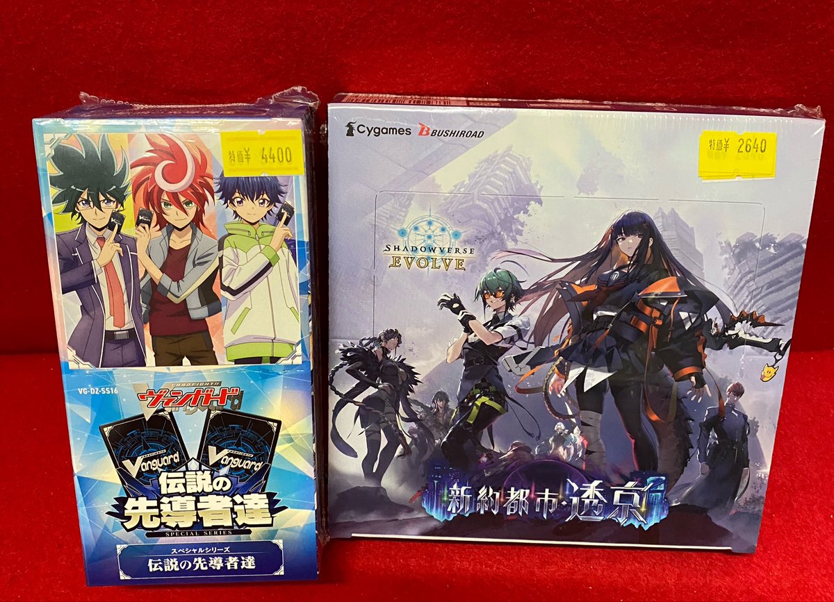 ヴァンガード 3種セット 未開封新品 🉐特価商品入荷情報🉐 】 お得な商品入荷いたしました‼️ #ヴァン