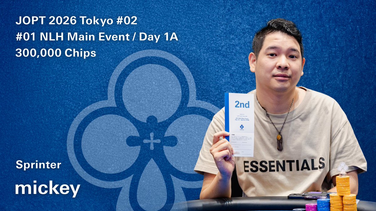 01 NLH Main Event / Day 1A】 #01 NLH Main Event / Day 1A