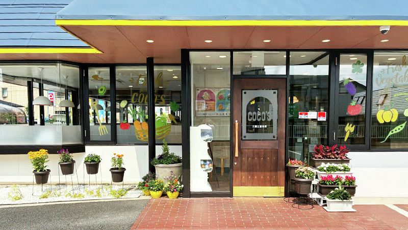 三鷹上連雀店（東京都） リニューアルOPENのお知らせ】 #ココス 三鷹