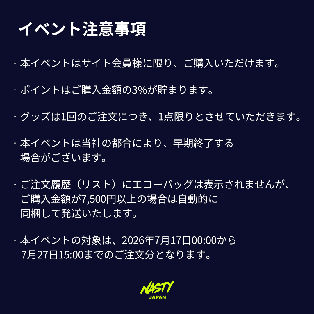 NASTYJAPAN_JP's tweet photo. 夏の青空によく似合う、新しい相棒🩵

いつものお出かけに、NASTYのエコーバックを🌿
タバコの嫌な匂いとはお別れして、お気に入りの香りだけを持ち歩く…そんな心地よい毎日を始めませんか？

NASTYの香りと共に楽しんでいただけるよう、ささやかなプレゼントをご用意しました。
イベント期間中、公式ストアで7,500円以上ご購入いただいた皆様に、ロゴ入りバックを一緒にお届けします🕊

🗓07.17 - 07.27

🔗公式サイトをぜひお見逃しなく！
https://t.co/9JXHZbmHr4