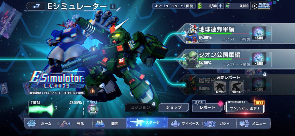 itigo0315_'s tweet photo. ジージェネエターナルのEシミュレーター面白い。
半分まで進んだけどシャアとマ・クベが仲良いのとかほっこりする☺️ https://t.co/MGIw955GTB