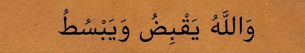 meczup355's tweet photo. *"Allah daraltır da, ferahlatır da."*
Bakara | 245 https://t.co/y17GREWhkN