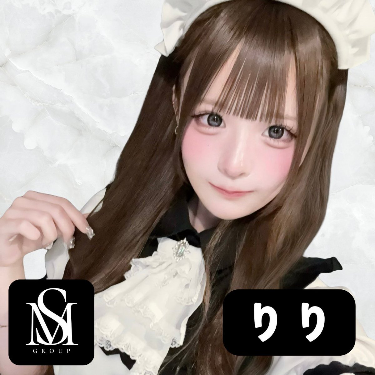 aimel_concafe's tweet photo. 📅 07月17日(金) お給仕予定

❤甘いとろけるひとときを❤
三宮のコンカフェ I's Melty 本日の出勤❤

❤ りり 19-24
　　@ririchanng

❤ るる 18-L
　　@ruru_chaxxx_xxx

❤ はゆ 19-24
　　@hayuyun_ms

❤ しゃる 19-23
　　@shqruchqn

本日も皆様のご来店を心よりお待ちしております❤

📍 JR三宮駅 徒歩8分／神戸三宮エリア
🔰 初心者さま大歓迎
💌 ご予約はこちら↓
https://t.co/pevterJkVD
▶ 最新情報は @aimel_concafe をフォロー
🔗 遠隔注文 → https://t.co/PREN30maqJ

#三宮コンカフェ #神戸コンカフェ #アイズメルティ #IsMelty #コンカフェ巡り