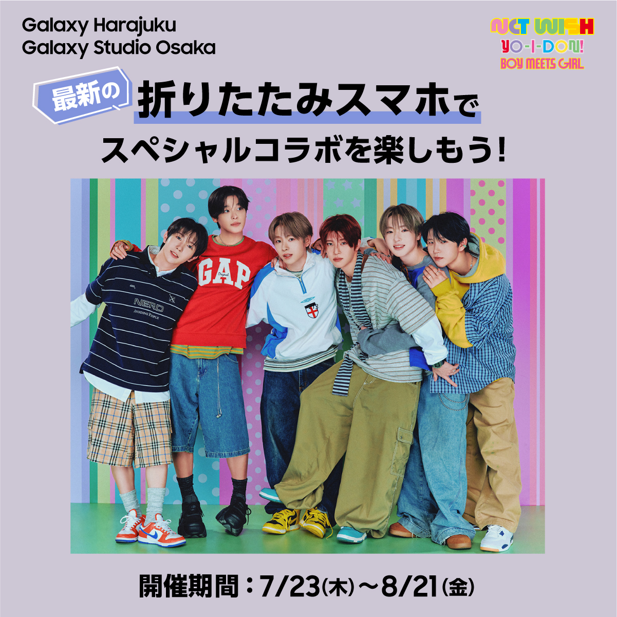 Samsung Japan on X: 