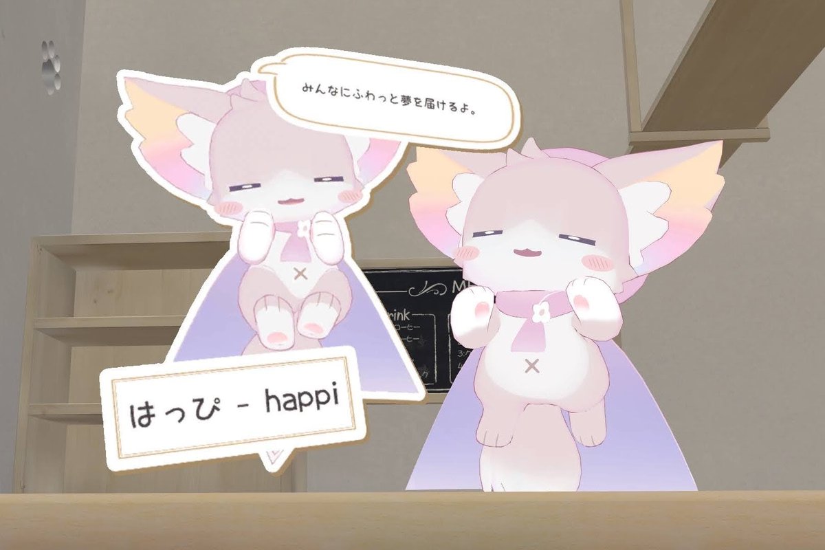 happi_23vr's tweet photo. いたーッッ ! #VRCぷてぃぱれっと https://t.co/ITE8ne7zZd