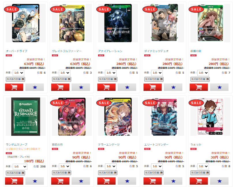 TokuCD20枚まとめ売り