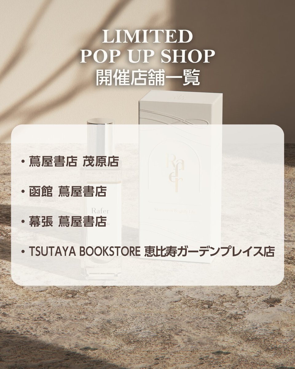 TSUTAYA (@shop_TSUTAYA) / Posts / X