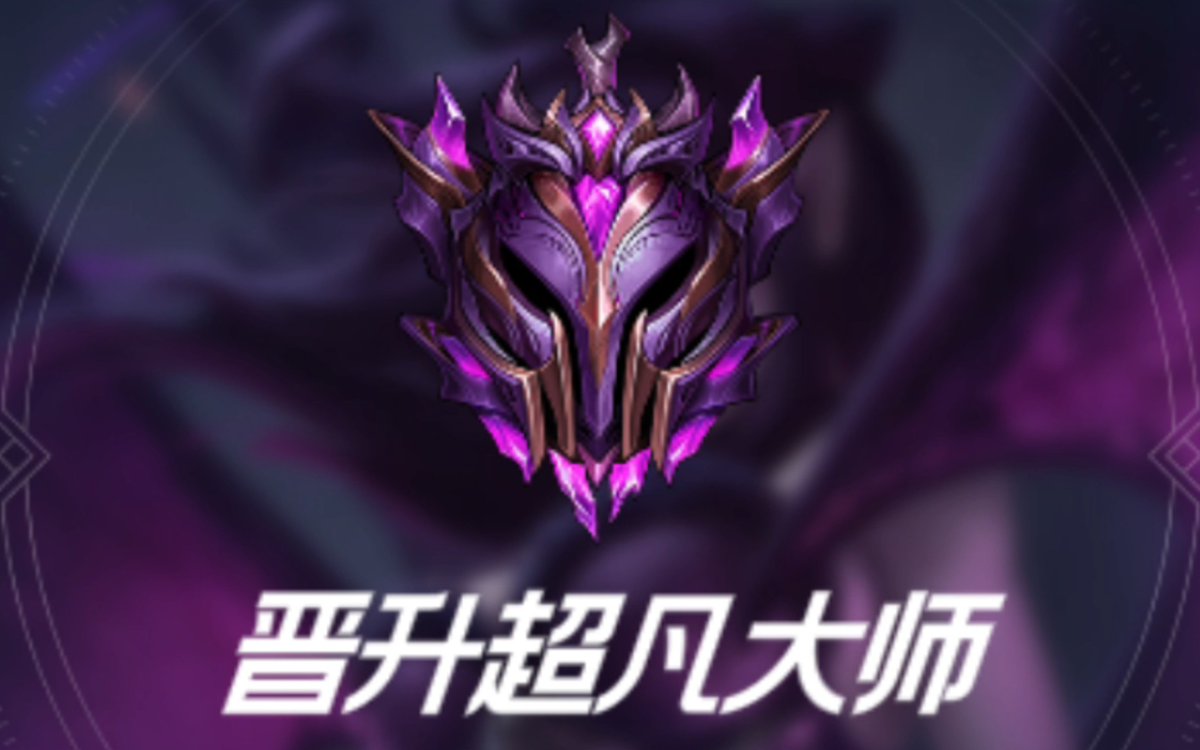Nehd760052's tweet photo. Just grinded 20 rounds of ranked matches in our favorite mobile game, finally hit Master rank! Today’s grind was totally worth it https://t.co/xF277krUkC