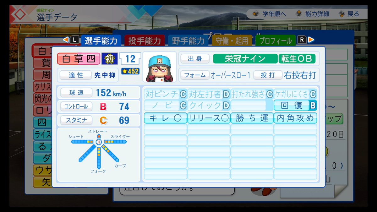 Touma112's tweet photo. まぁ、ギリ戦えるか…… https://t.co/dGkvdeq1qO