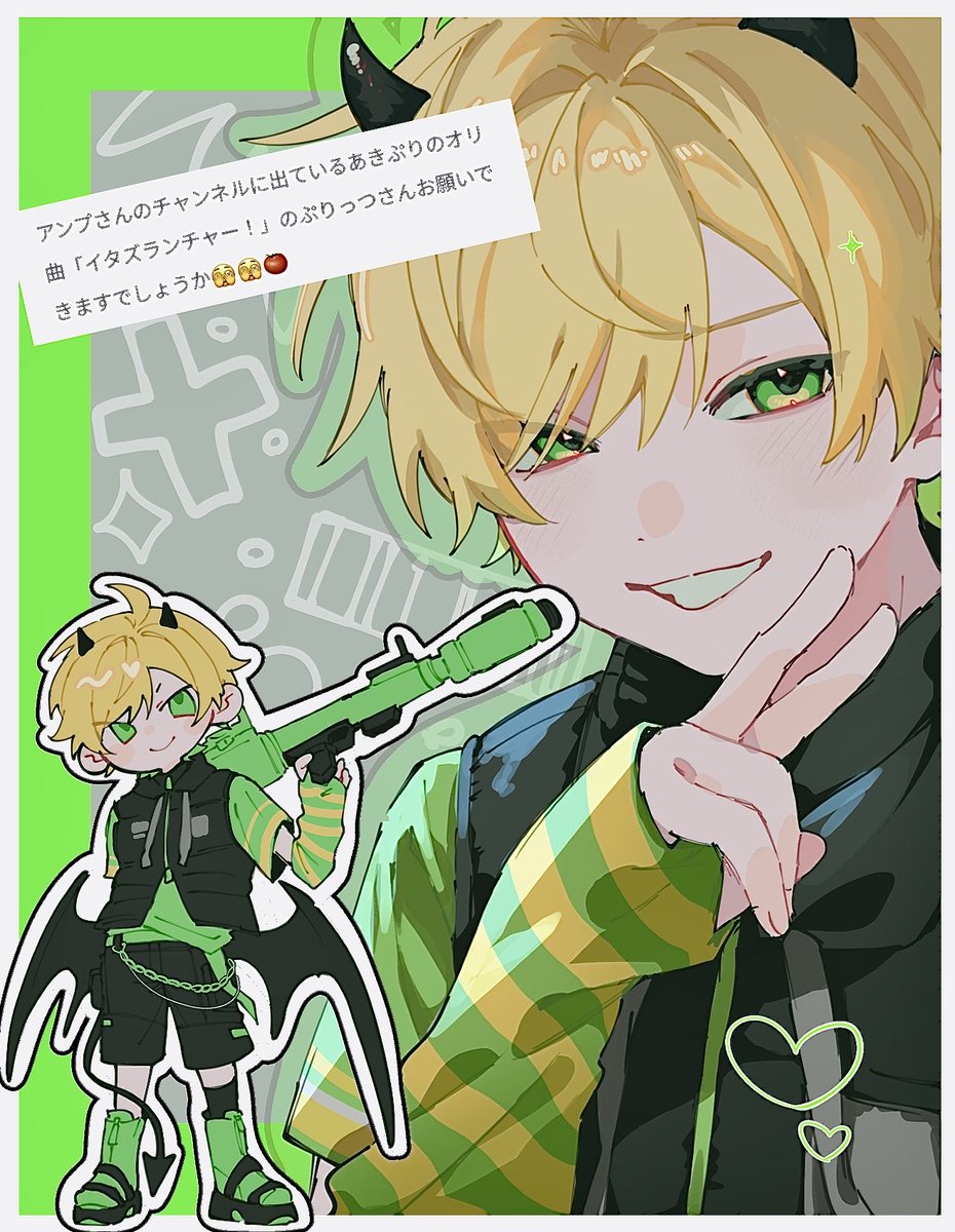 ことはページ【にくきぅの世界mini】 にくきぅ️️️。 (@maounonikukyuu) / Posts / X