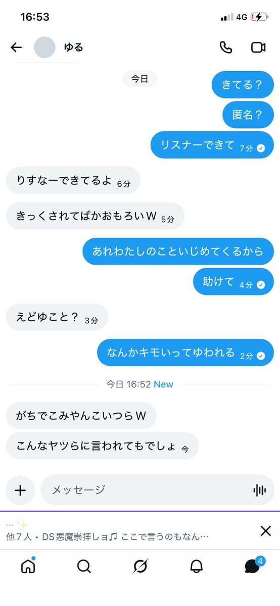 x15nyan's tweet photo. @nqclsd https://t.co/qj23w3g4Jl