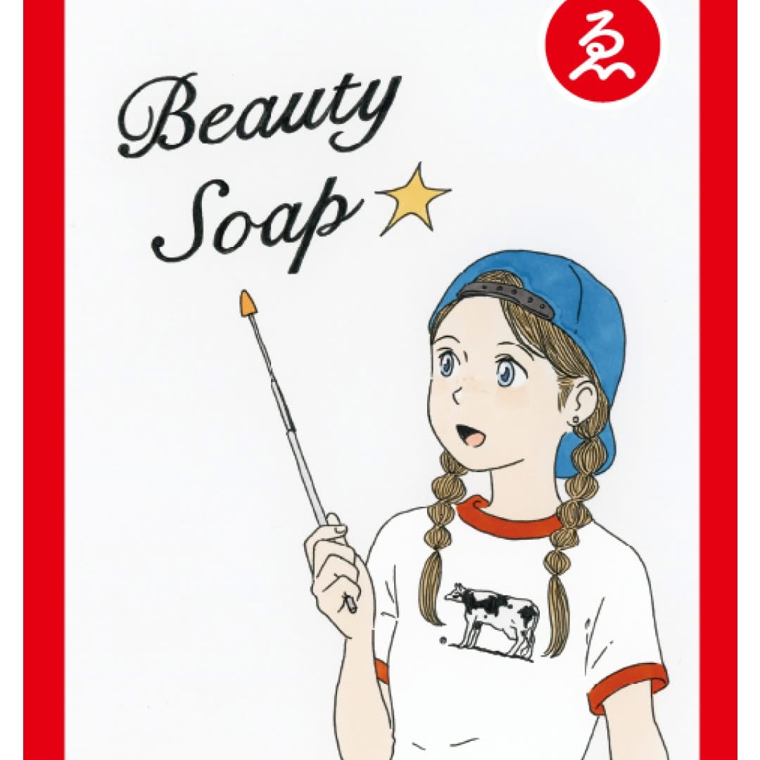 カウブランド赤箱【公式】 (@cowakacp) / Posts / X