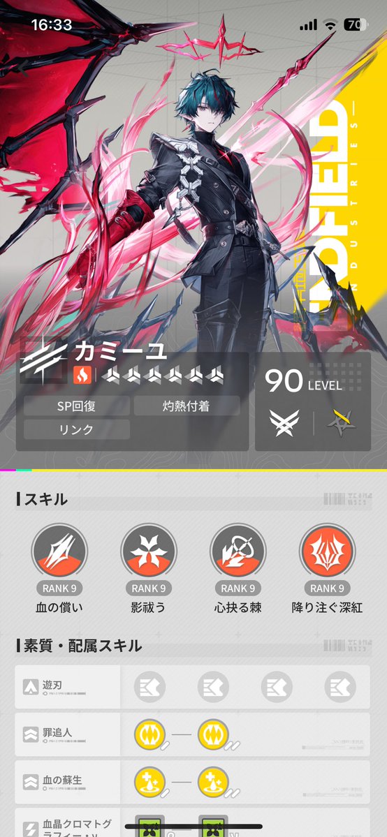 yuo_t's tweet photo. 滑り込みでゲット(実質の最終日の15日て天井)性癖クリーンヒットなお方 https://t.co/B0cOja4z4E