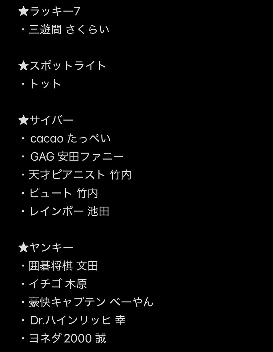 Aoi tweet media