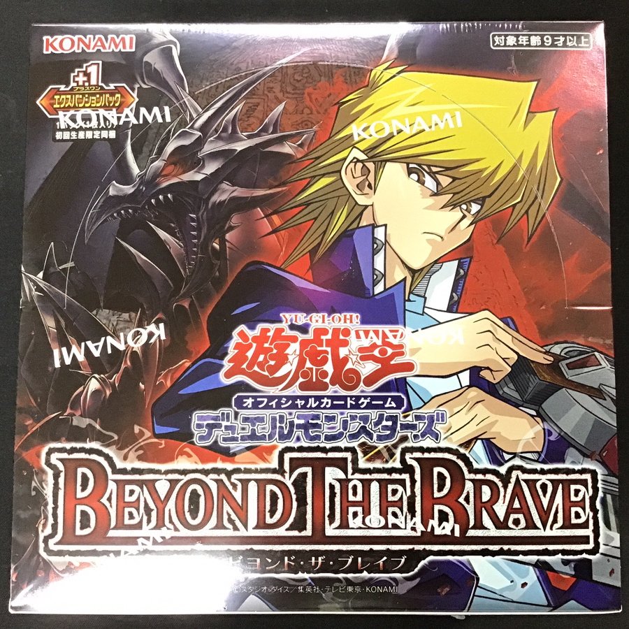遊戯王OCG 最新弾ブースターパック 《#BEYOND_THE_BRAVE》入荷しました