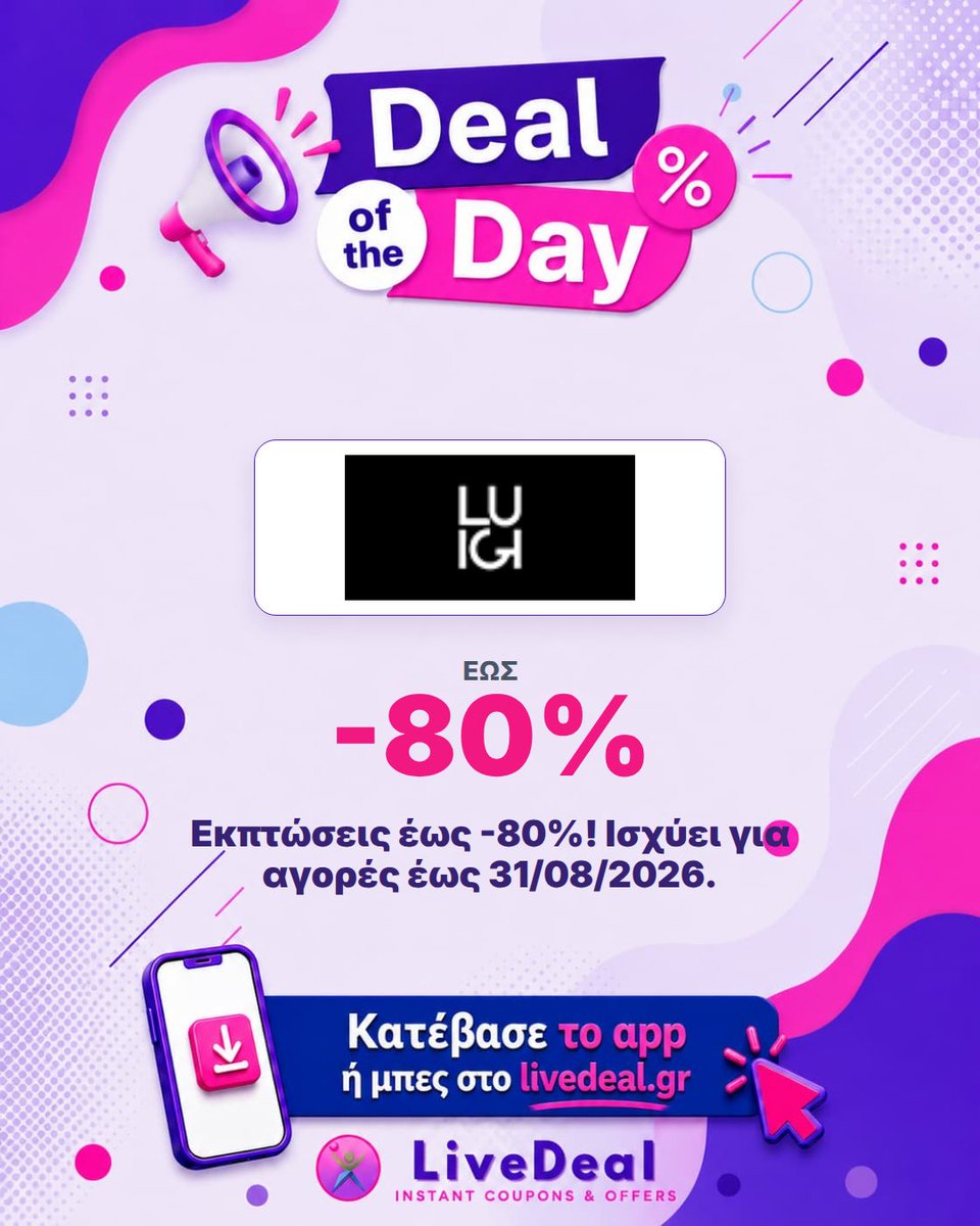 LiveDeal_gr's tweet photo. Luigi τώρα: Εκπτώσεις έως -80%. Δες αν σε αφορά τώρα: https://t.co/jOTr9j2RAq