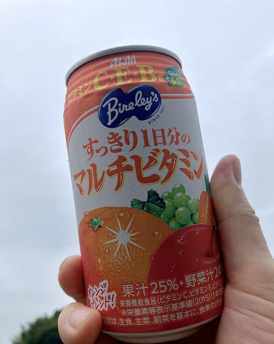 ko_cyann's tweet photo. 「夏は冷たいものが　より美味しい」

今日は湿度も高く
朝から雨でしたが...

晴れ間を見て
歩いて来ました👍

汗をかいた後の
冷たい飲み物は
最高に美味しいですね

【30分🚶‍：055／100：回目】

  　　　↓ 今日のご褒美 https://t.co/Y1fciNqh3N