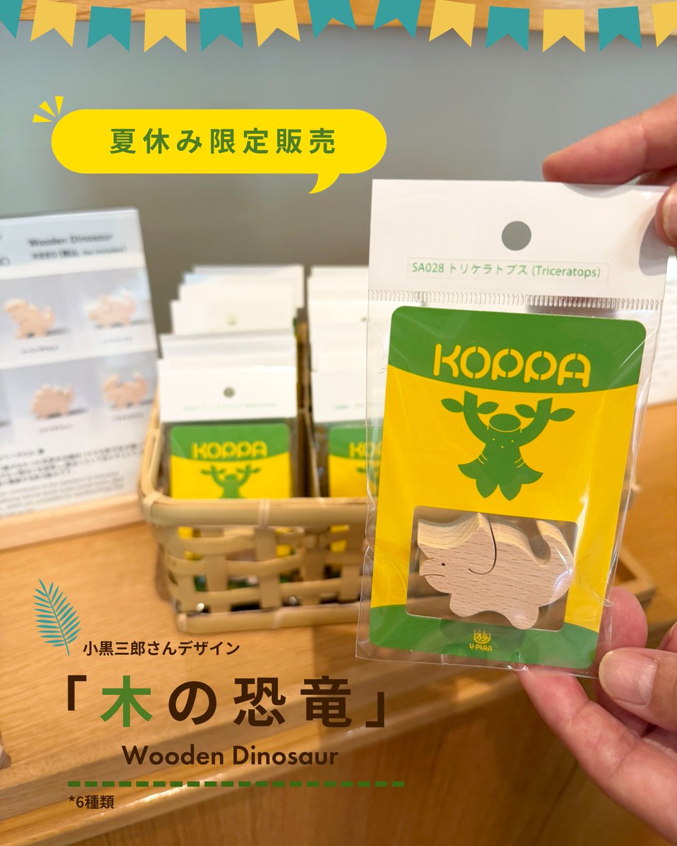 竹中大工道具館 on X: 