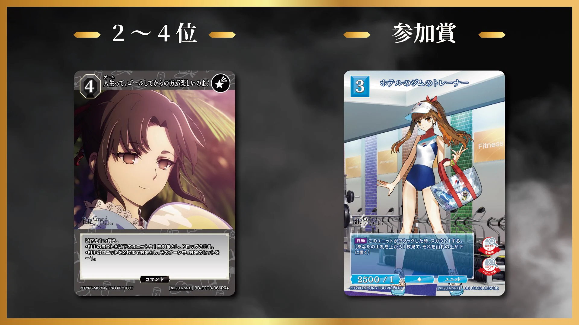 TCG「ビルディバイド」【公式】 on X: 