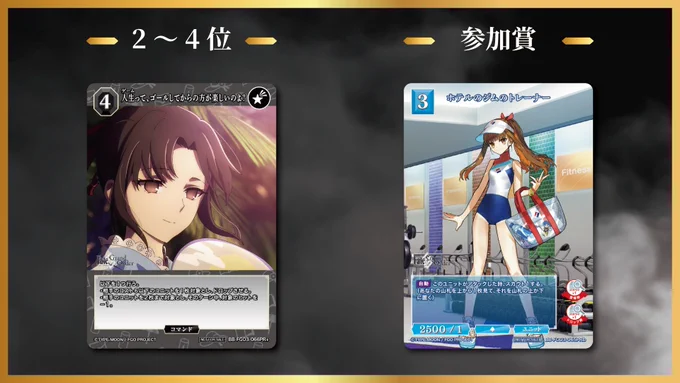 TCG「ビルディバイド」【公式】 on X: 