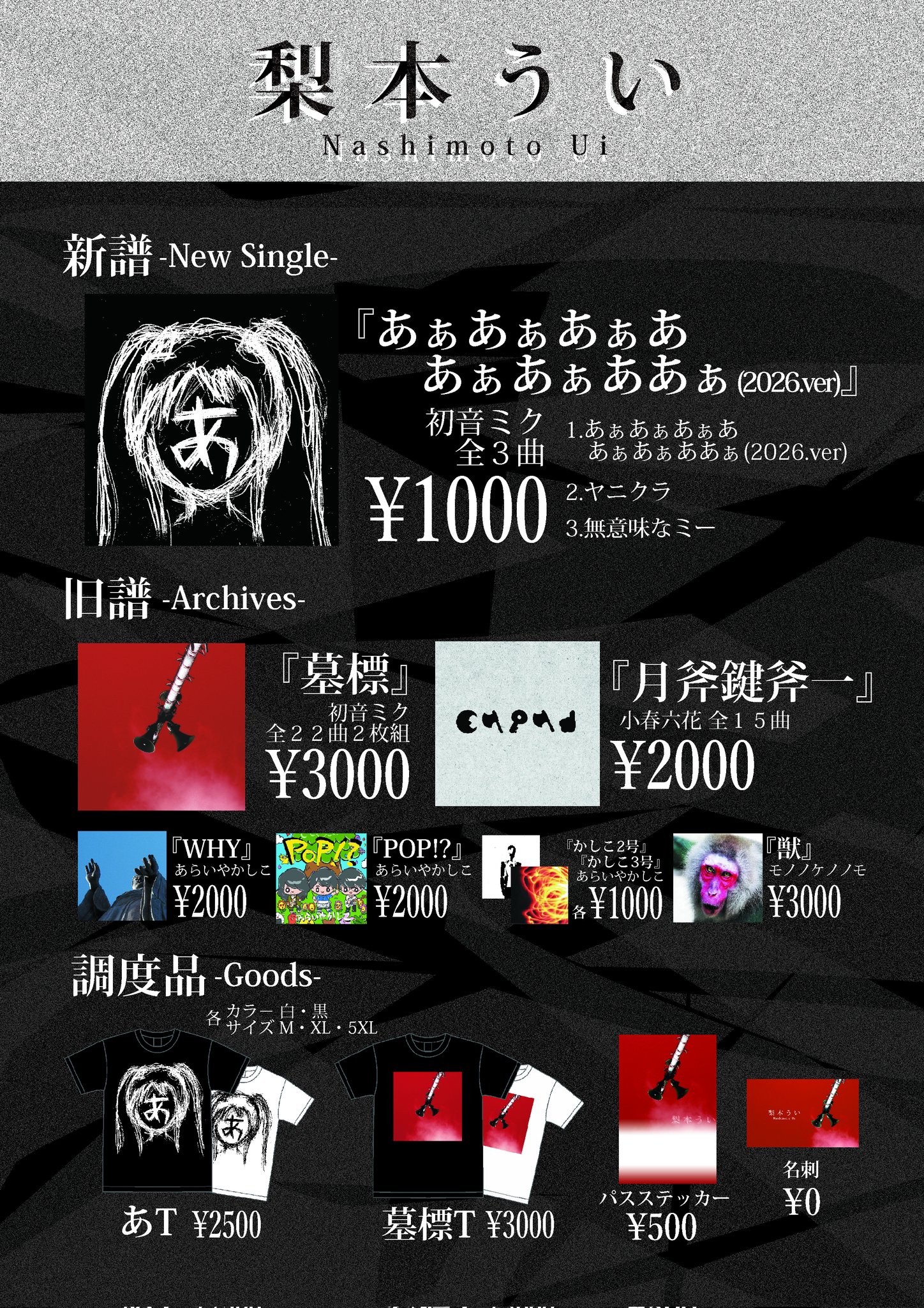 梨本うい on X: 