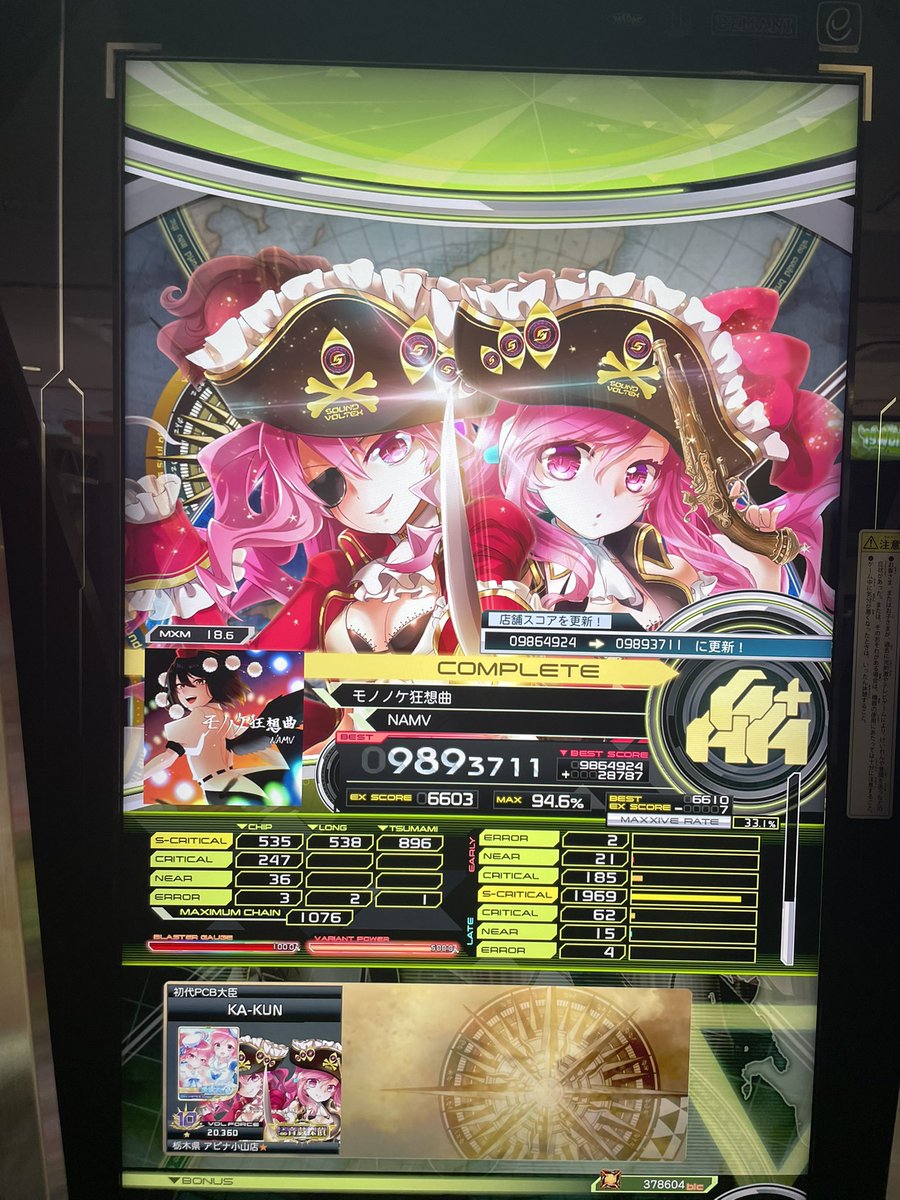 ka_kun05's tweet photo. なにやってんねーんwwwww https://t.co/aT6qpANP87