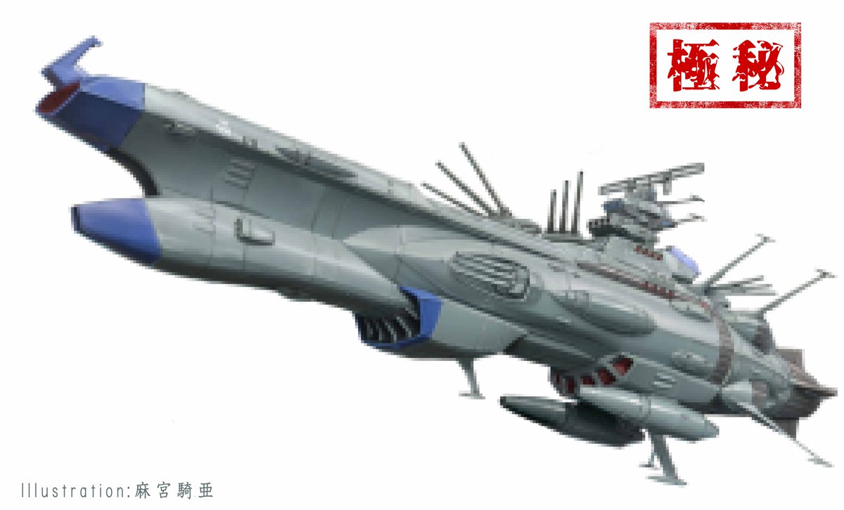 new_yamato_2199's tweet photo. ⚓ヤマトーク質問募集⚓

7月21日（火）開催のヤマトークでは、
麻宮騎亜さんをゲストにお迎えし、
おなじみのティザービジュアルや絵コンテ、
プラモデルのパッケージアートなどたくさんのお話をお届け予定📡

さらに皆様からのご質問を大募集！
#ヤマトーク0721 を付けて、
麻宮さんへのご質問を投稿お願いします！

🔽チケット販売中
https://t.co/dZcJHIv3vc

🔽詳細はこちら
https://t.co/7dimNORlR2

#宇宙戦艦ヤマト