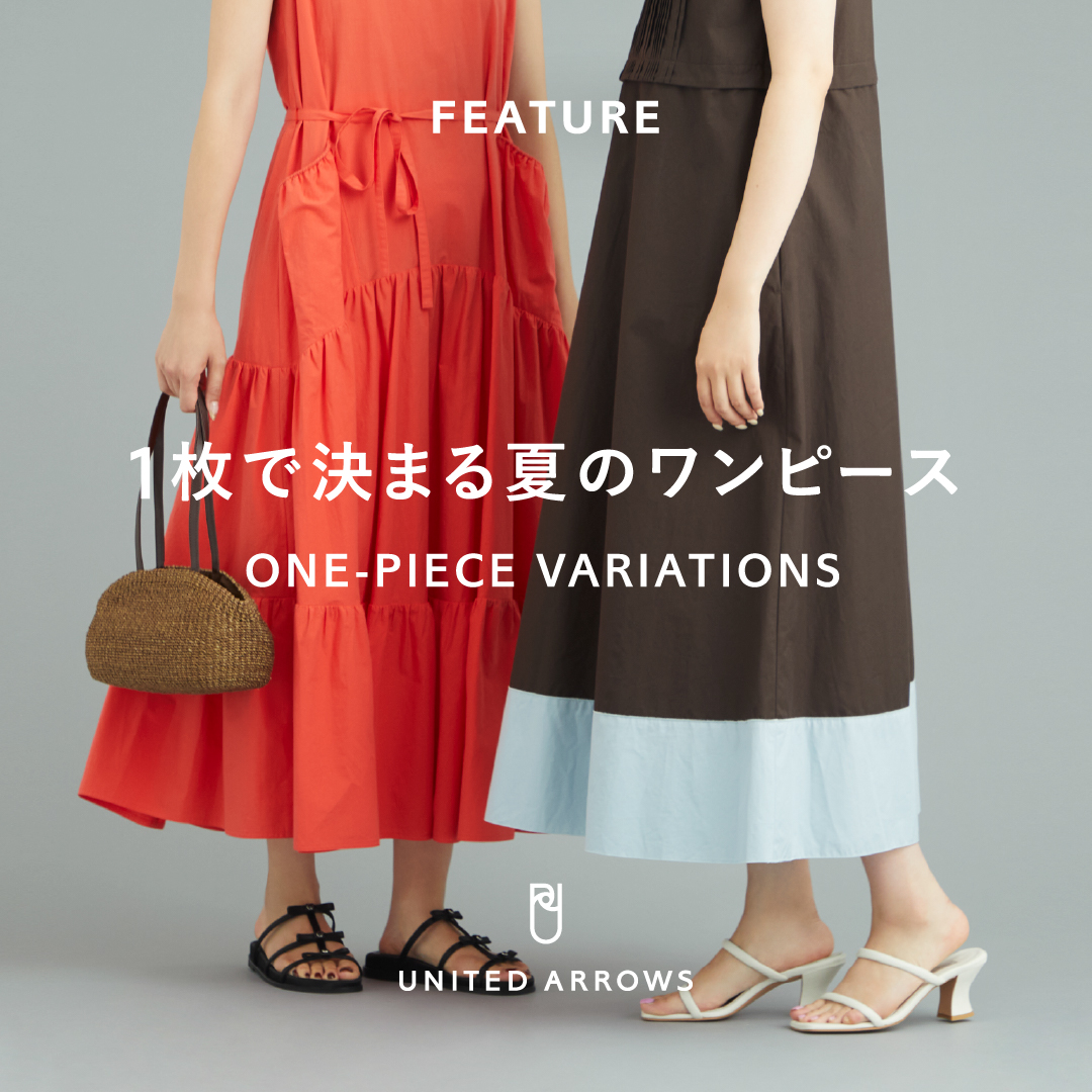 UNITED ARROWS ｜ユナイテッドアローズ (@UNITEDARROWS) / Posts / X
