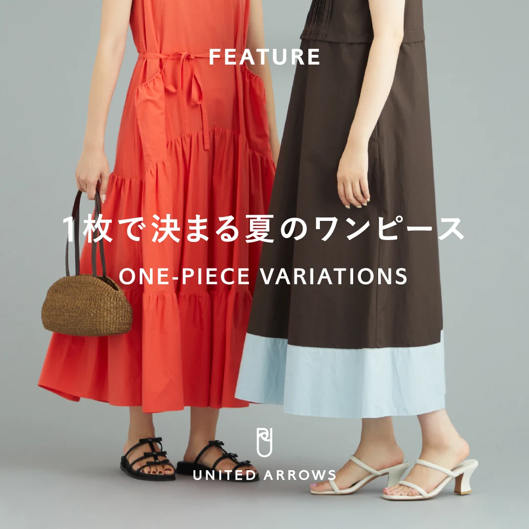 UNITED ARROWS ｜ユナイテッドアローズ on X: 