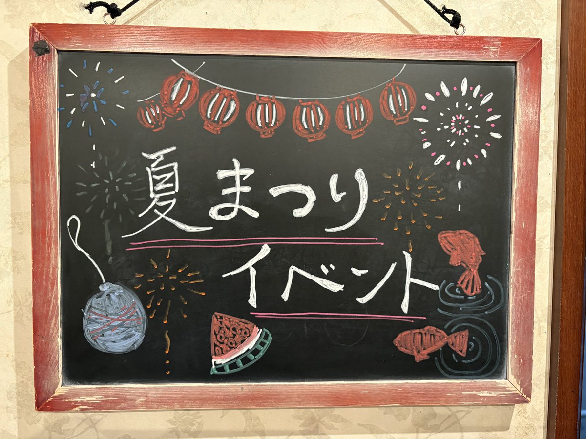 橙幻郷オープンいたしました🌙 本日は夏まつりイベント2日目です