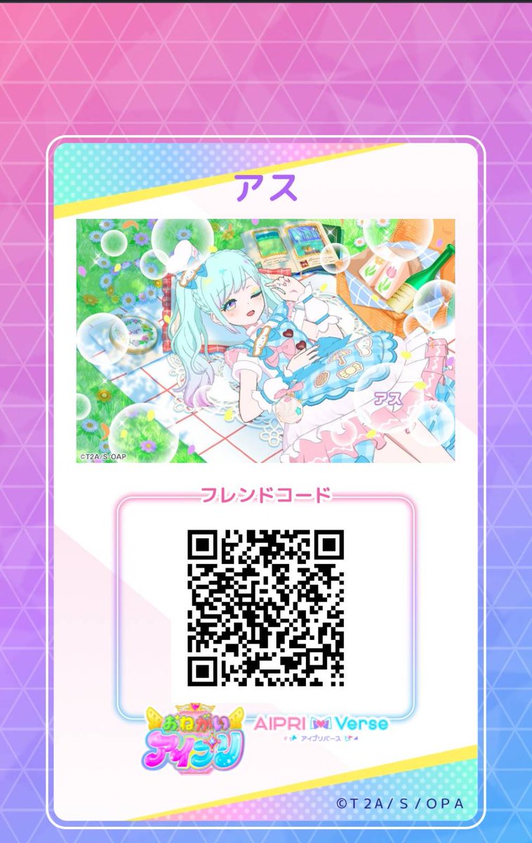 kasumin_0601's tweet photo. @UaQma うちのアスがアスくんとお名前がお揃いみたいなので良ければ…！ https://t.co/79cULtUyIB