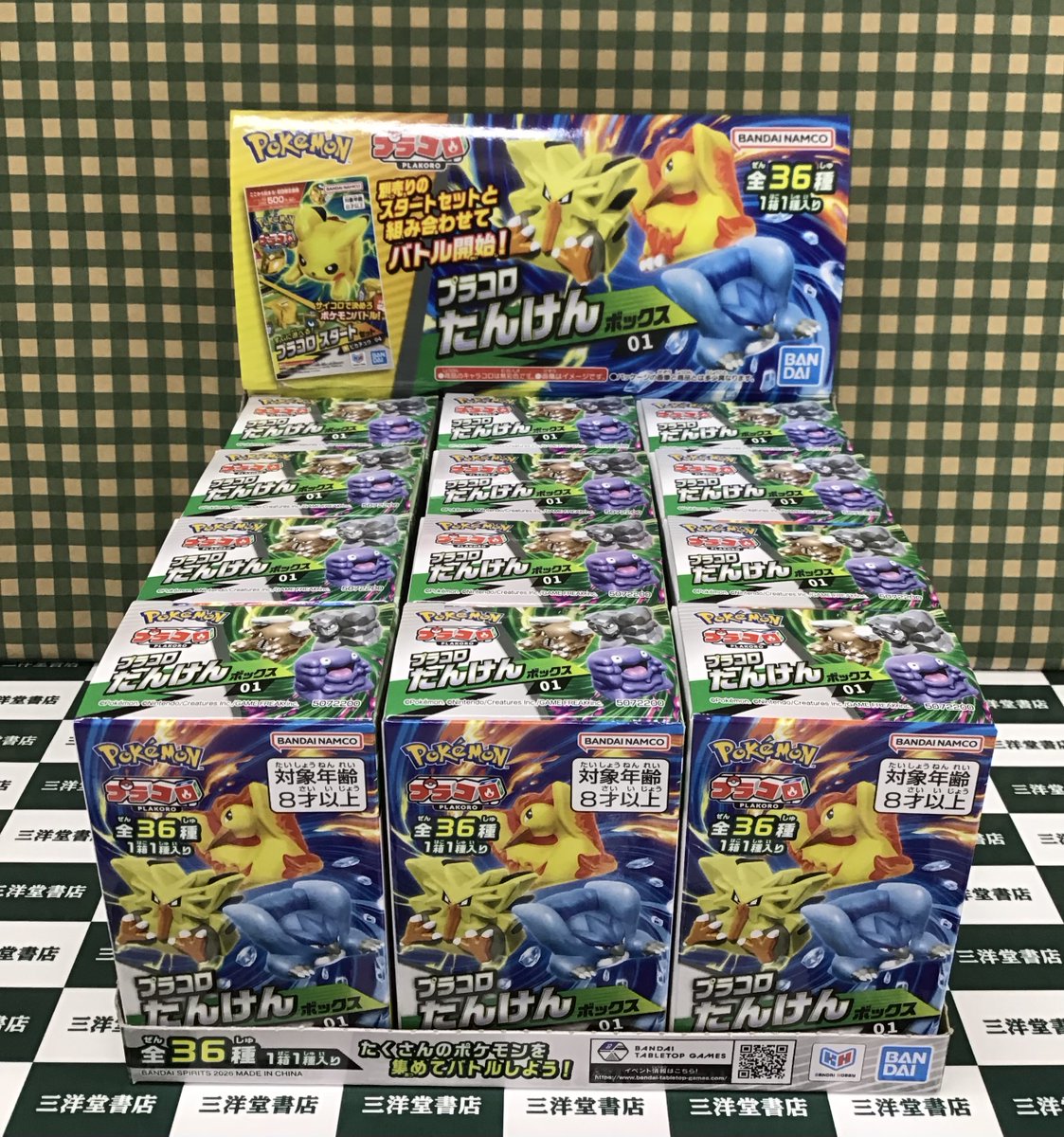 📢明日7/18（土）発売📢 ⚙️ 新作情報②⚙️ 【新ポケモンバトル開幕