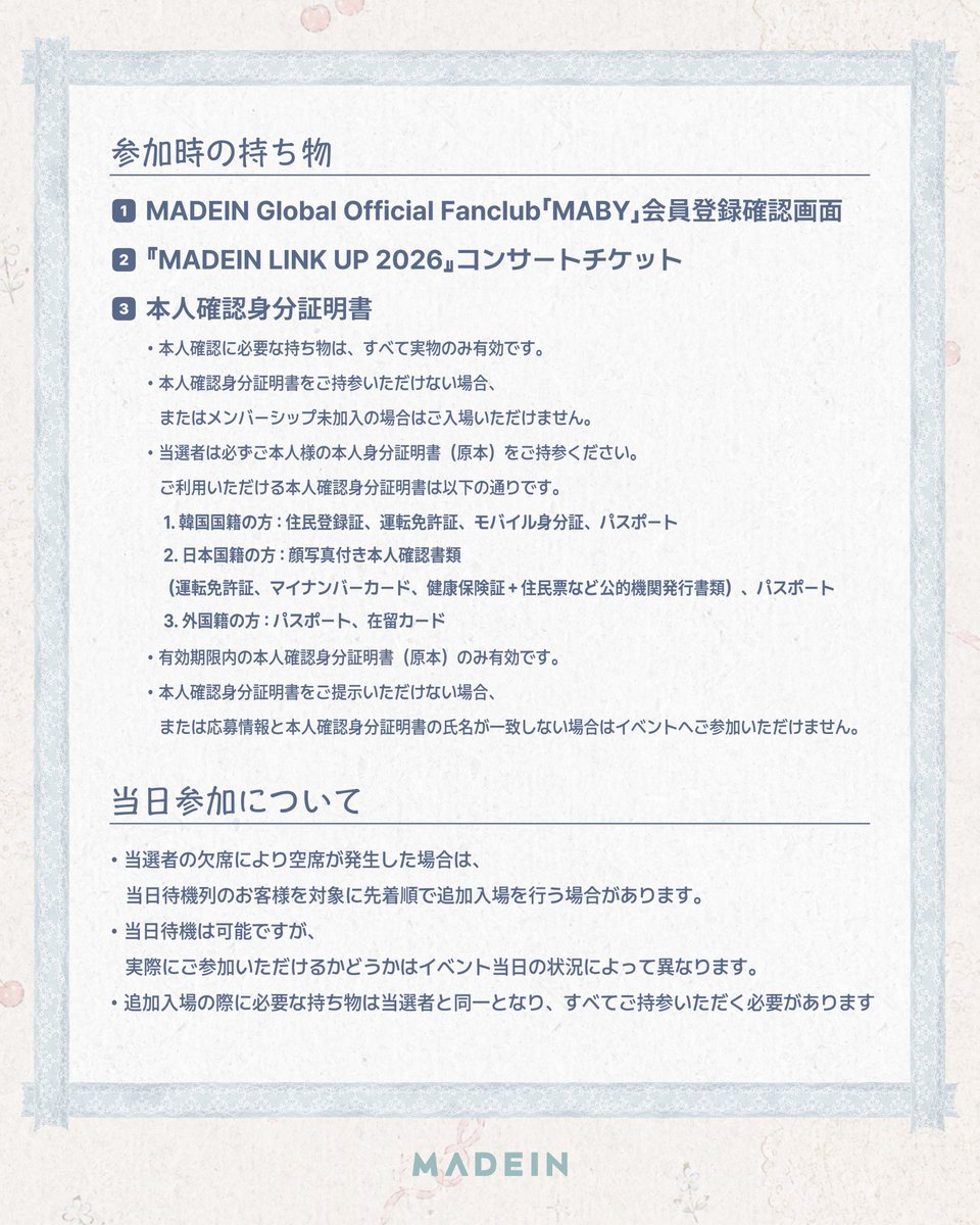MADEIN_U's tweet photo. [📢]

『MADEIN LINK UP 2026』 After Party のご案内

🔗 https://t.co/klT7Oi8mhj

#LINK_UP #LinkUp_2026
#메이딘 #メイディン #MADEIN https://t.co/6u0dxC44Sf