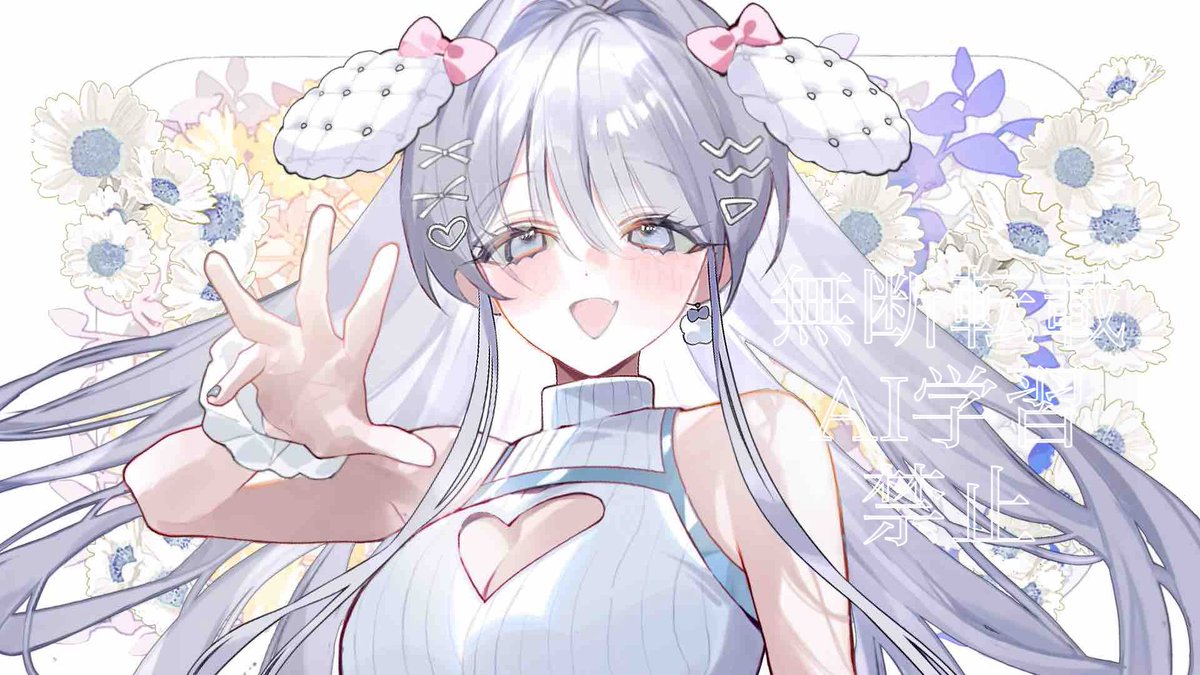 リクエストありがとうございました！ #Skeb