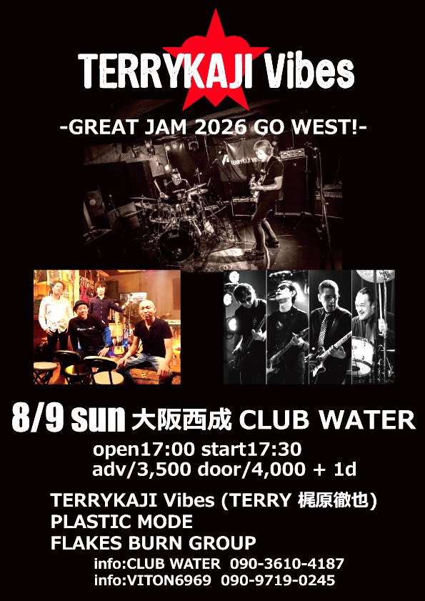 TERRY_BOOGIEMAN's tweet photo. TERRYKAJI Vibes 
8/9は大阪西成クラブウォーター
1年ぶりのクラブウォーターで弾けます
皆様是非に〜
よろしくお願いします https://t.co/WEggb224QU