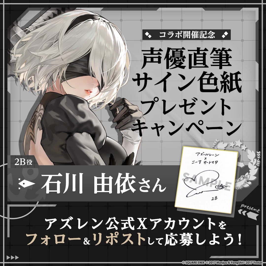 アズールレーン公式 on X: 