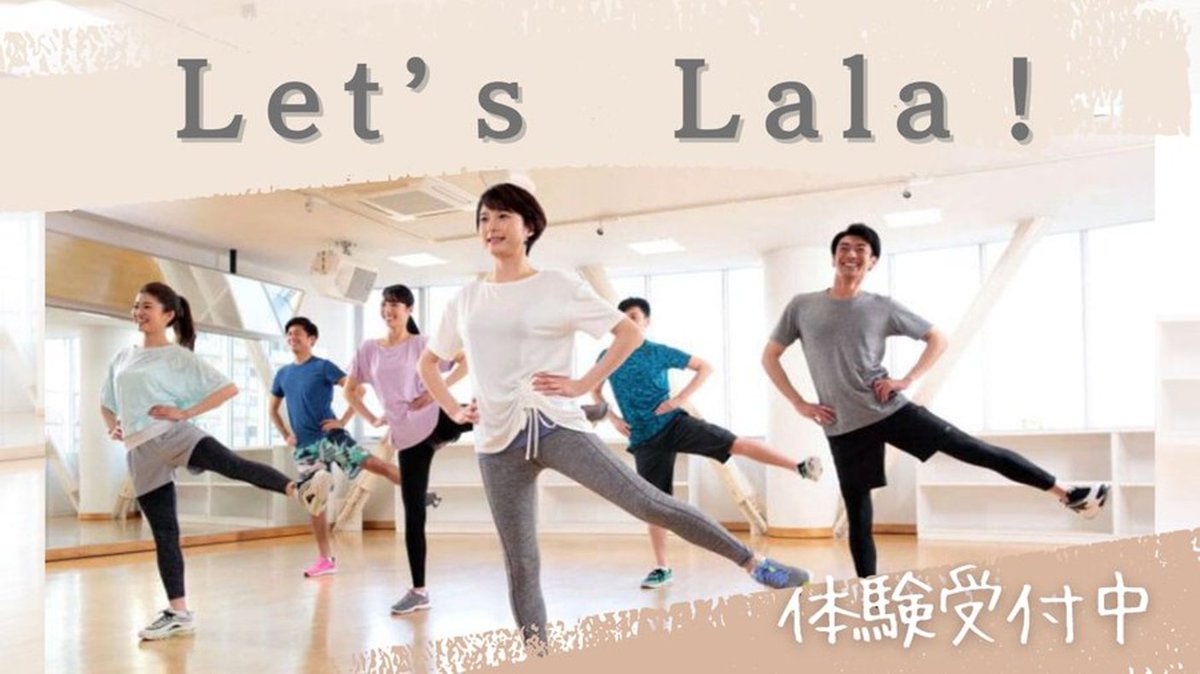 heart_flies's tweet photo. ≫静岡県
市外の方もOK！
「まきのはら塾」  ハートフルエクササイズ（Lala）受講受付中

皆で楽しく踊って心身ともにリフレッシュしましょう❣

場所：「相良総合センター い～ら」 牧之原市須々木140
日時：不定期土曜日 10:00-11:30
講師：八木まゆみ先生
電話：0548－52－5544
#Lala #健康 #運動 https://t.co/9g2WojrxGH