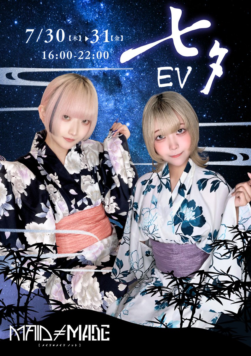 maidmadenot's tweet photo. 7/19(日)昼ロイド(*⁰▿⁰*)☀️13:00-17:00

きゆ @kiyu_MMN 
まもなか @mamonaka_MMN 
みゅう @myuu_MMN 
みお @mio_MMN 
🎀14:00~🎀
こころ @kokoro2_MMN 

#コンカフェ 
#メイドメイドノット https://t.co/5oYQvd8Nl6