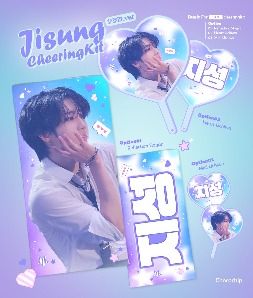 chocochip_0914's tweet photo. 2026 StrayKids #HAN CHEERING KIT
ⓒ chocochip

🧡 07.17 - 08.01
🧡 https://t.co/GqbOHVvxob
🧡 콘서트 현장 수령 &amp; 배송

#RT 추첨 2명 미니우치와를 드립니다
#스트레이키즈 #straykids #한지성 https://t.co/kA62qR6vmB