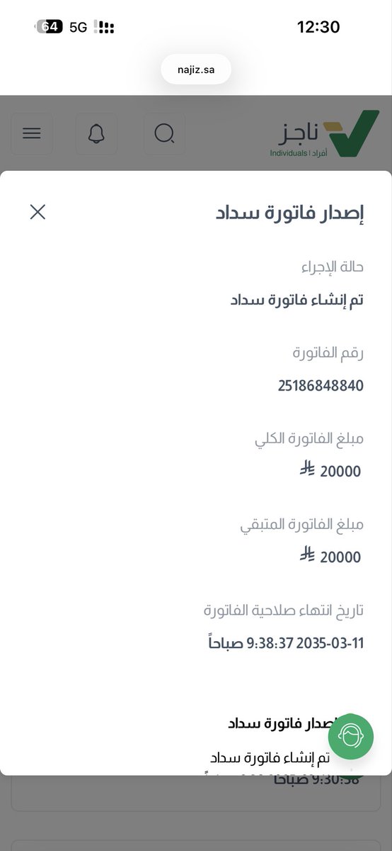 Mmohmmed884's tweet photo. @wjwkU9 اللهم سخر لي سدادها يارب https://t.co/hLmjTxZHt9
