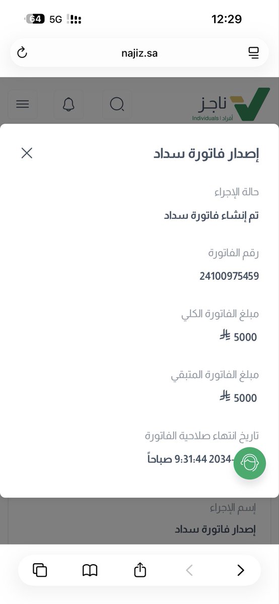 Mmohmmed884's tweet photo. @wjwkU9 اللهم سخر لي سدادها يارب https://t.co/hLmjTxZHt9