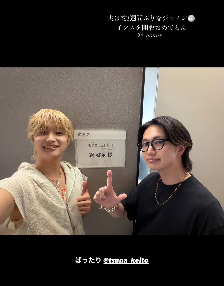 BE:FIRST JUNON 応援アカウント (@JUNON_HBD) / Posts and Replies / X